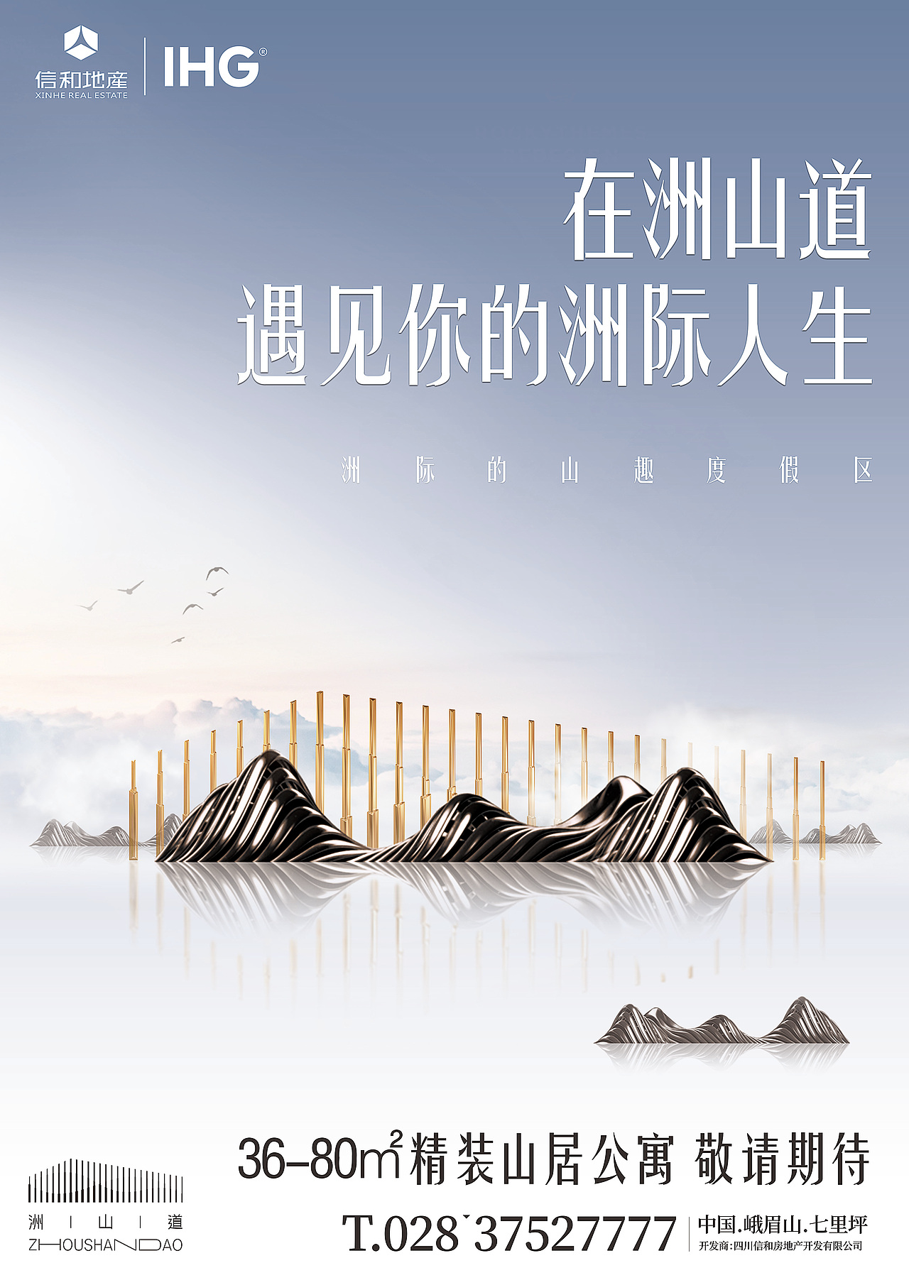 2019上半年——品牌合集