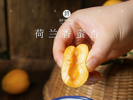 水果摄影