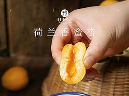 食品