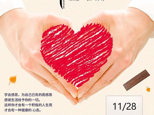 木地板每日日歷早安問早日歷每日一圖二十四節(jié)氣節(jié)日圖（個(gè)人主頁-ZNDE5MzU4MDQ=） - 其他平面 - 站酷設(shè)計(jì)師蕭蕭小逗比i原創(chuàng)素材 - 站酷ZCOOL