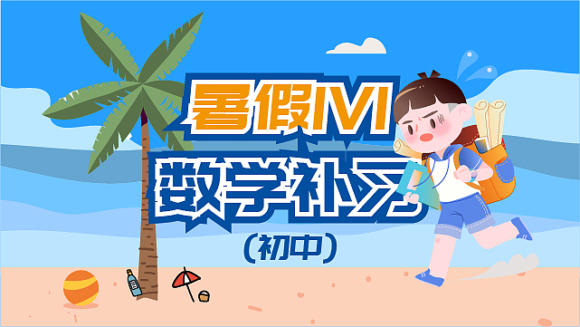 大众点评课程图及入口图设计（图ZMjU4MTIxMzky） - 宣传物料 - 站酷设计师alex_xiaokai原创素材 - 站酷ZCOOL