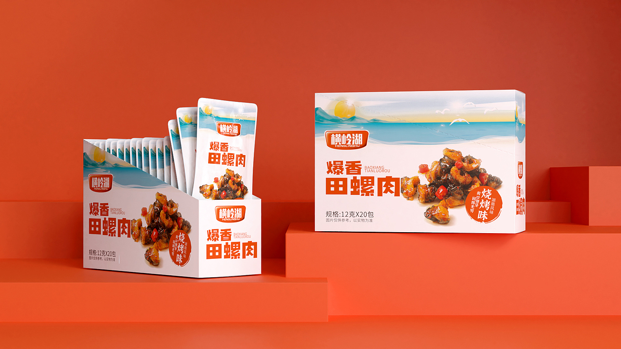 横岭湖海洋产品