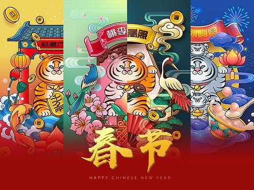春节营销插画总结
