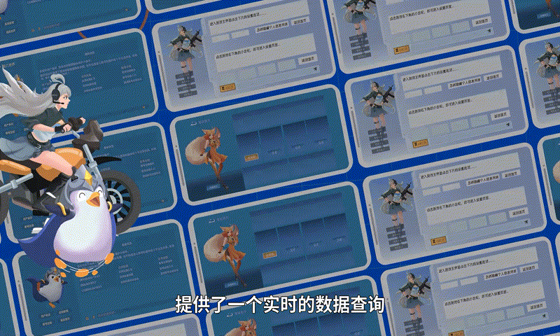 MG二维动画互联网动画-腾讯会议：个人信息保护-优趣（图ZMzQxMjYwNzI0） - 动画片 - 站酷设计师北京优趣文化原创素材 - 站酷ZCOOL