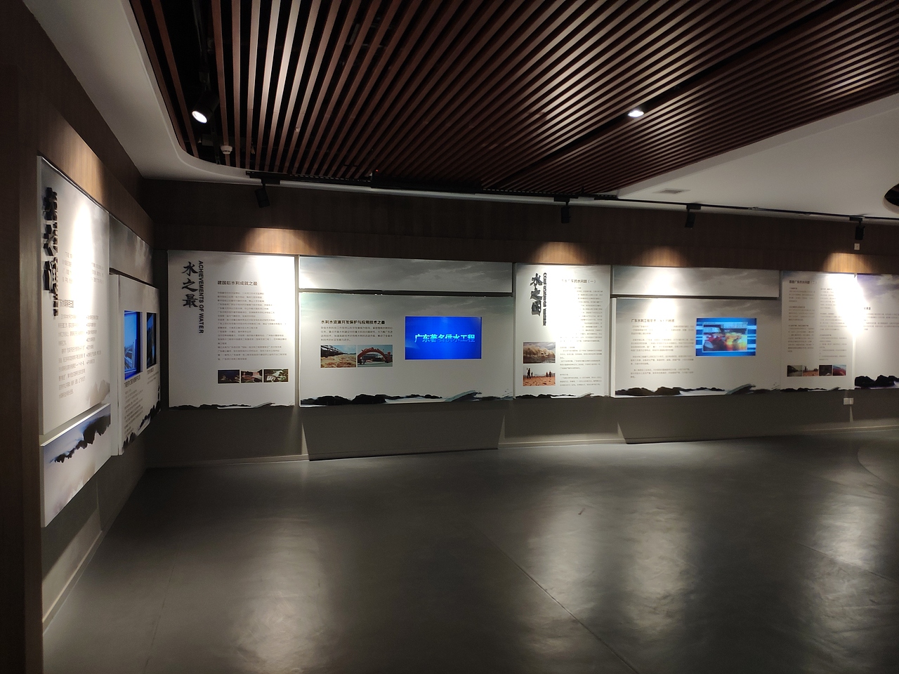 广州-水博苑（图ZMzAyNDI1MTg4） - 展陈设计 - 站酷设计师大湾区五花肉原创素材 - 站酷ZCOOL