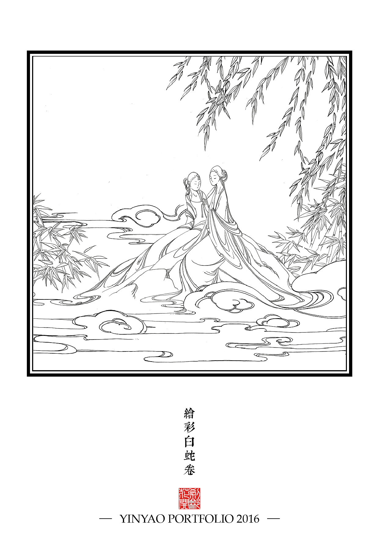 【YY的运行轨迹】2016作品合集(图ZNjkzMTczMTI=) - 其他 - 站酷设计师殷尧原创素材 - 站酷ZCOOL