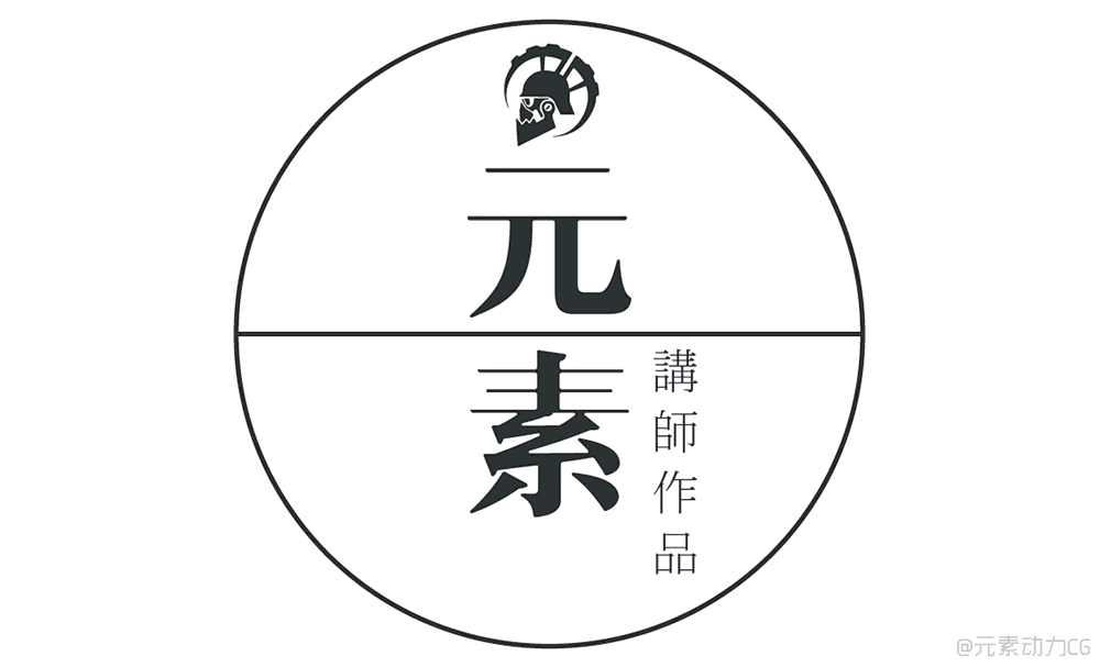 梁栋老师「侠」系列开坑新作~（图ZMTIzODg4MTQ4） - 商业插画 - 站酷设计师元素动力CG原创素材 - 站酷ZCOOL
