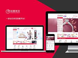 幸福美戴