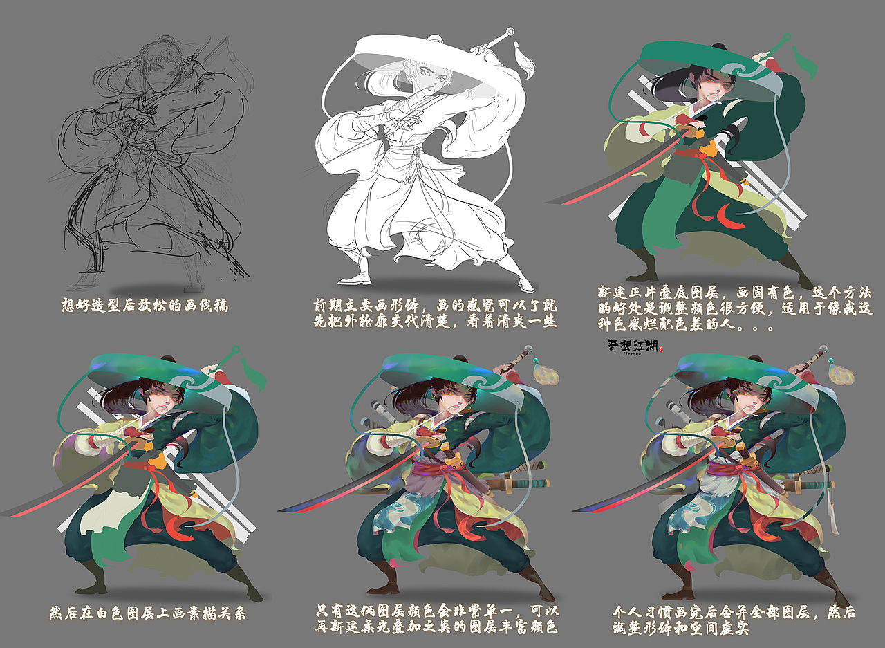 做个动画玩一下（图ZMTY0ODAzNTQ0） - 游戏原画 - 站酷设计师没印象原创素材 - 站酷ZCOOL