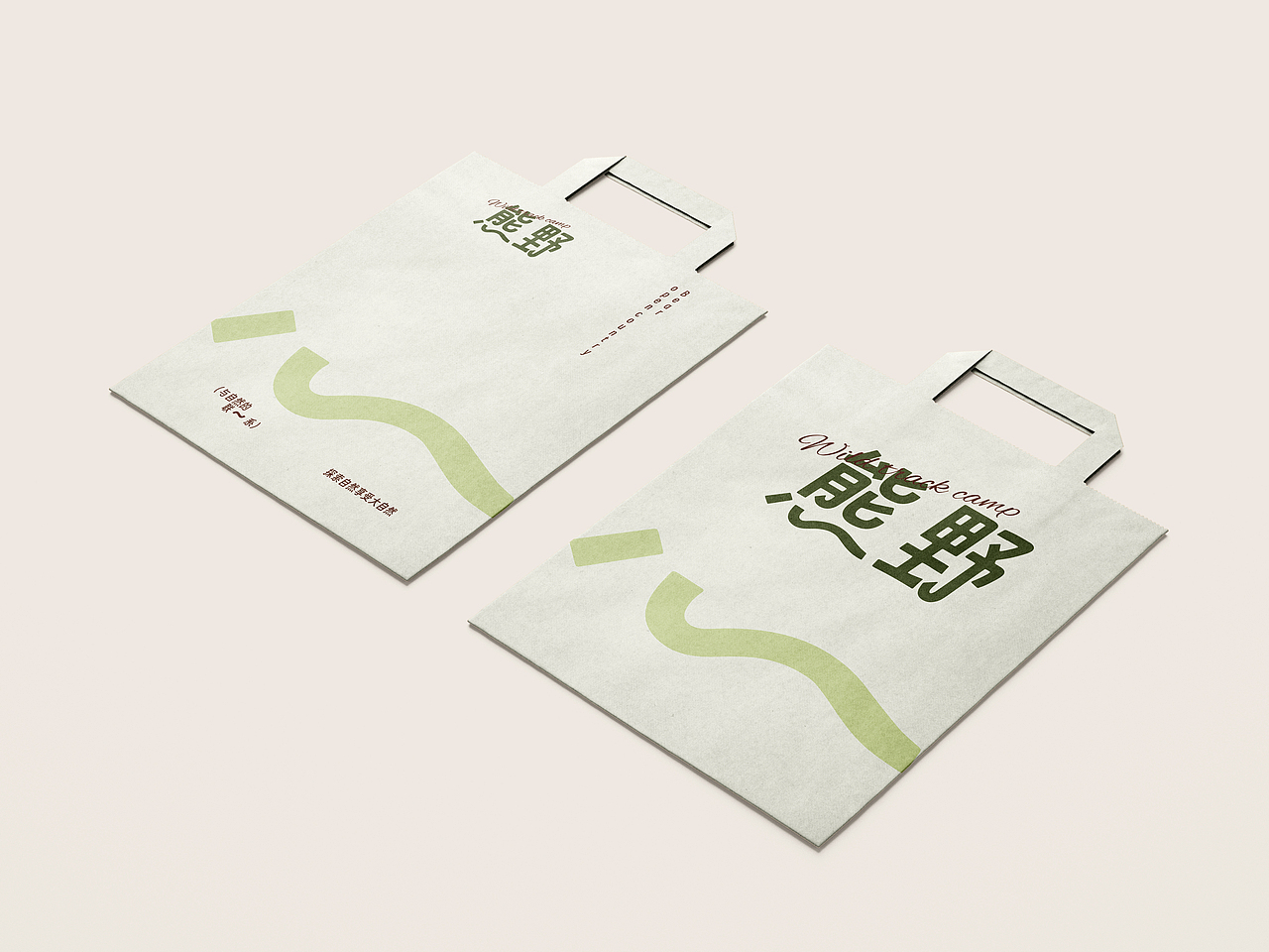 熊野户外品牌｜形象设计｜品牌设计