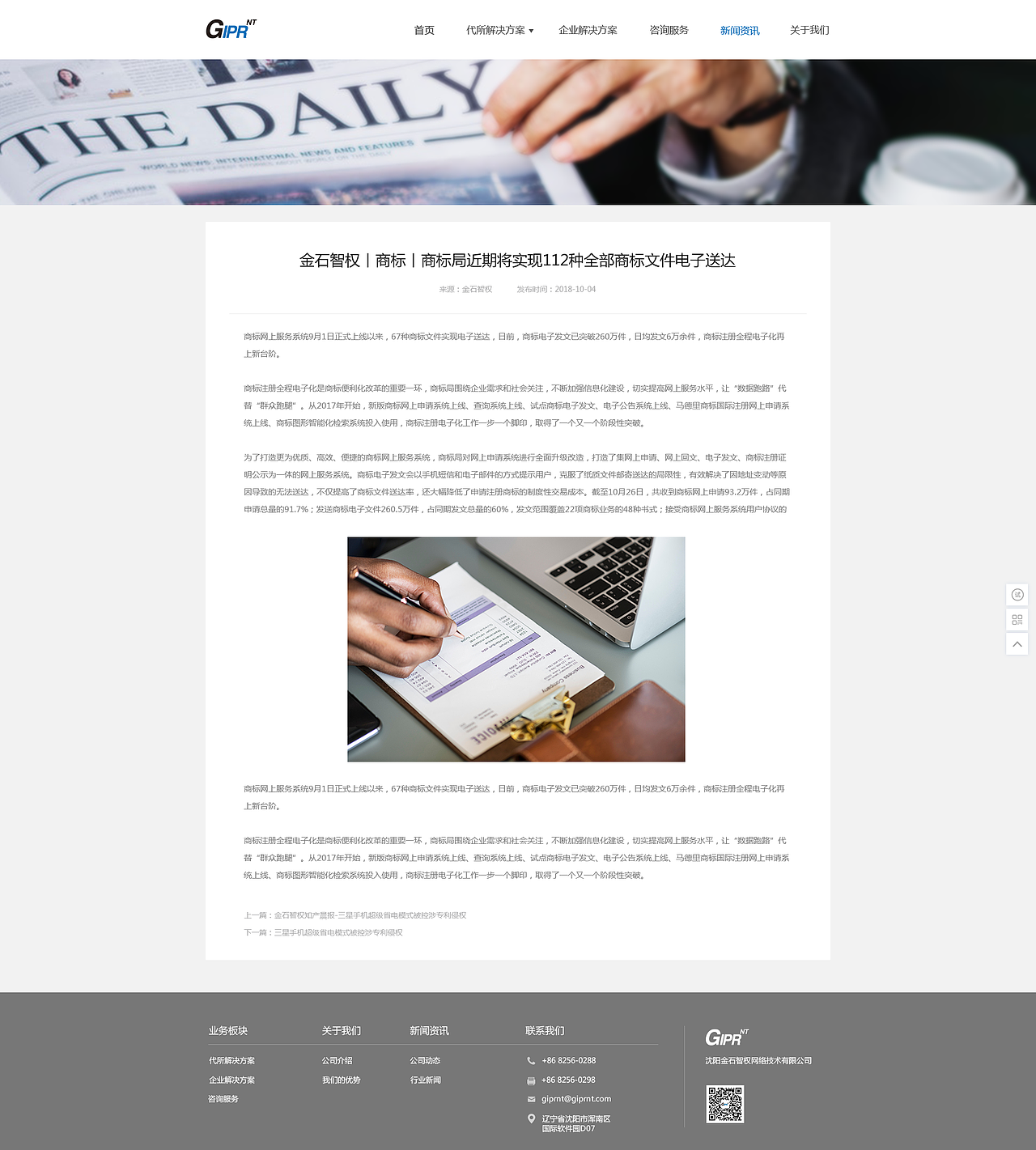 公司官网（图ZMTMzOTQ3MTE2） - 企业官网 - 站酷设计师木棉7原创素材 - 站酷ZCOOL