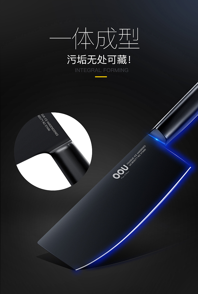 OOU黑刃系列黑刀（图ZMTM4NzM4MjE2） - 电商 - 站酷设计师OOU黑刀原创素材 - 站酷ZCOOL