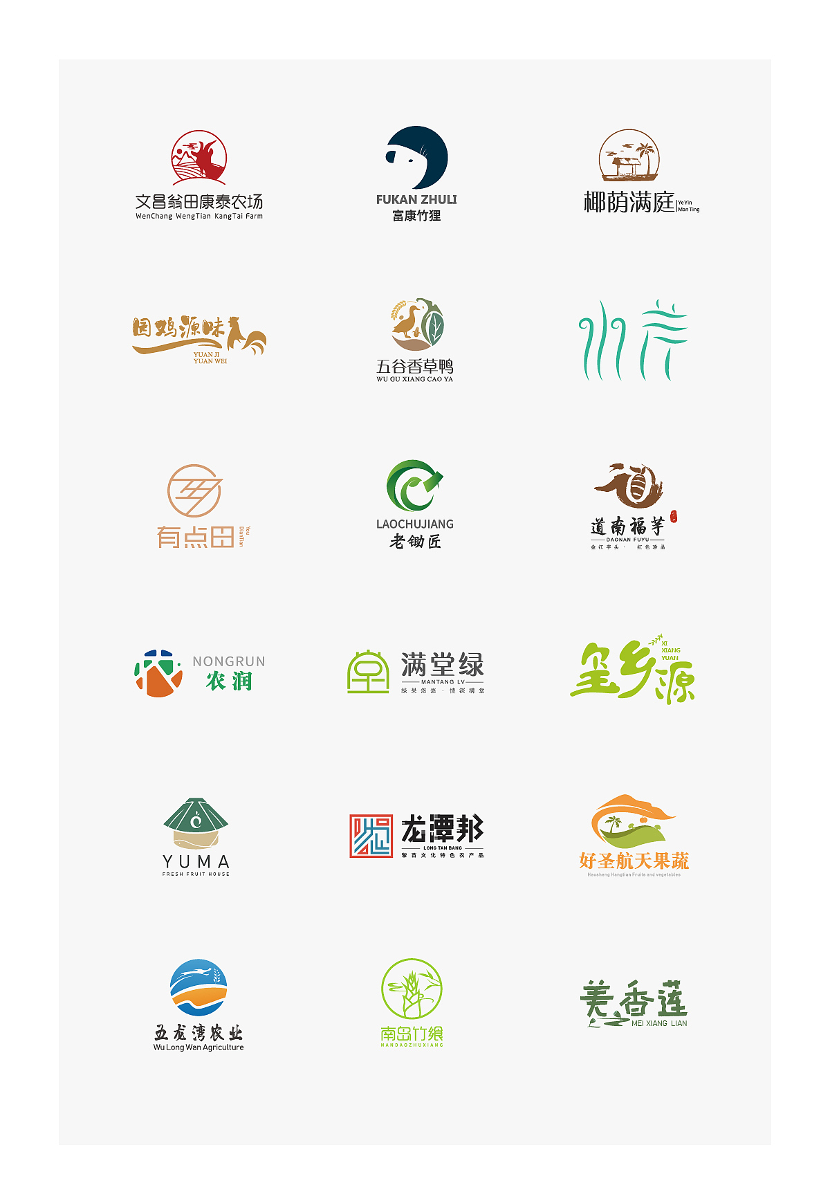 LOGO集合（图ZMTY2OTkzNjYw） - Logo - 站酷设计师喜乐长歌原创素材 - 站酷ZCOOL
