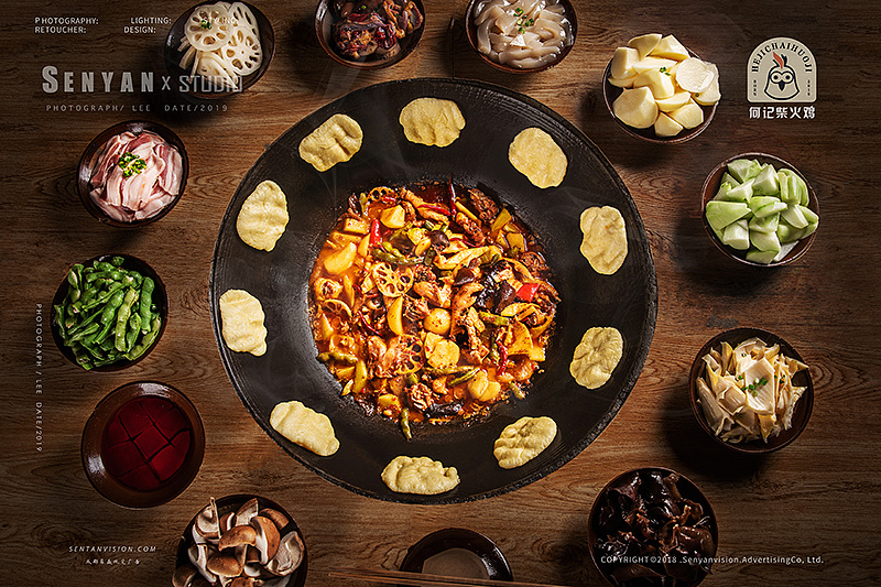 何记柴火鸡70森焱视觉