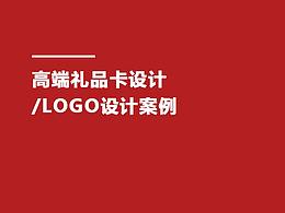 VI設(shè)計(jì)部分