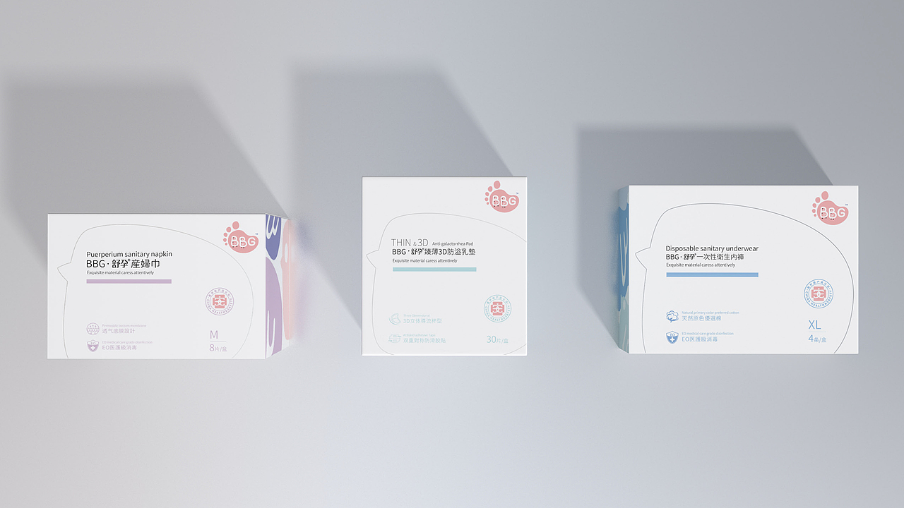 舒孕母婴包装设计提案（图ZMTk3NjQ4Njgw） - 品牌 - 站酷设计师Lulucyj原创素材 - 站酷ZCOOL