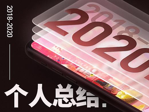 每日一淘个人作品总结