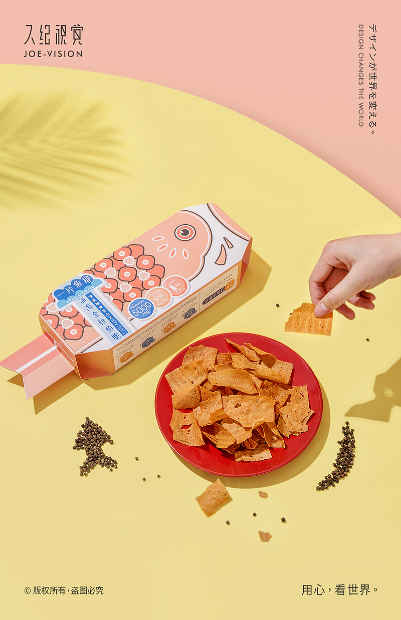 零食摄影『合集|香甜的夏天气息』X JOE VISION