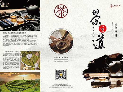 三折页