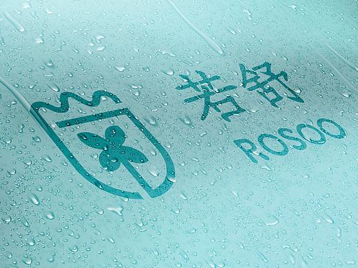 女性面部清洁用品"ROSOO"LOGO提案