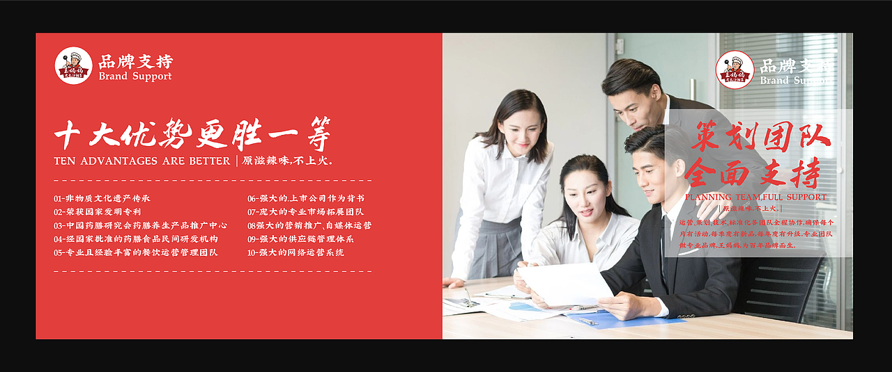 关于湘江故事的美味（图ZMjc3OTkyMTA4） - 品牌 - 站酷设计师林雨Imagine原创素材 - 站酷ZCOOL