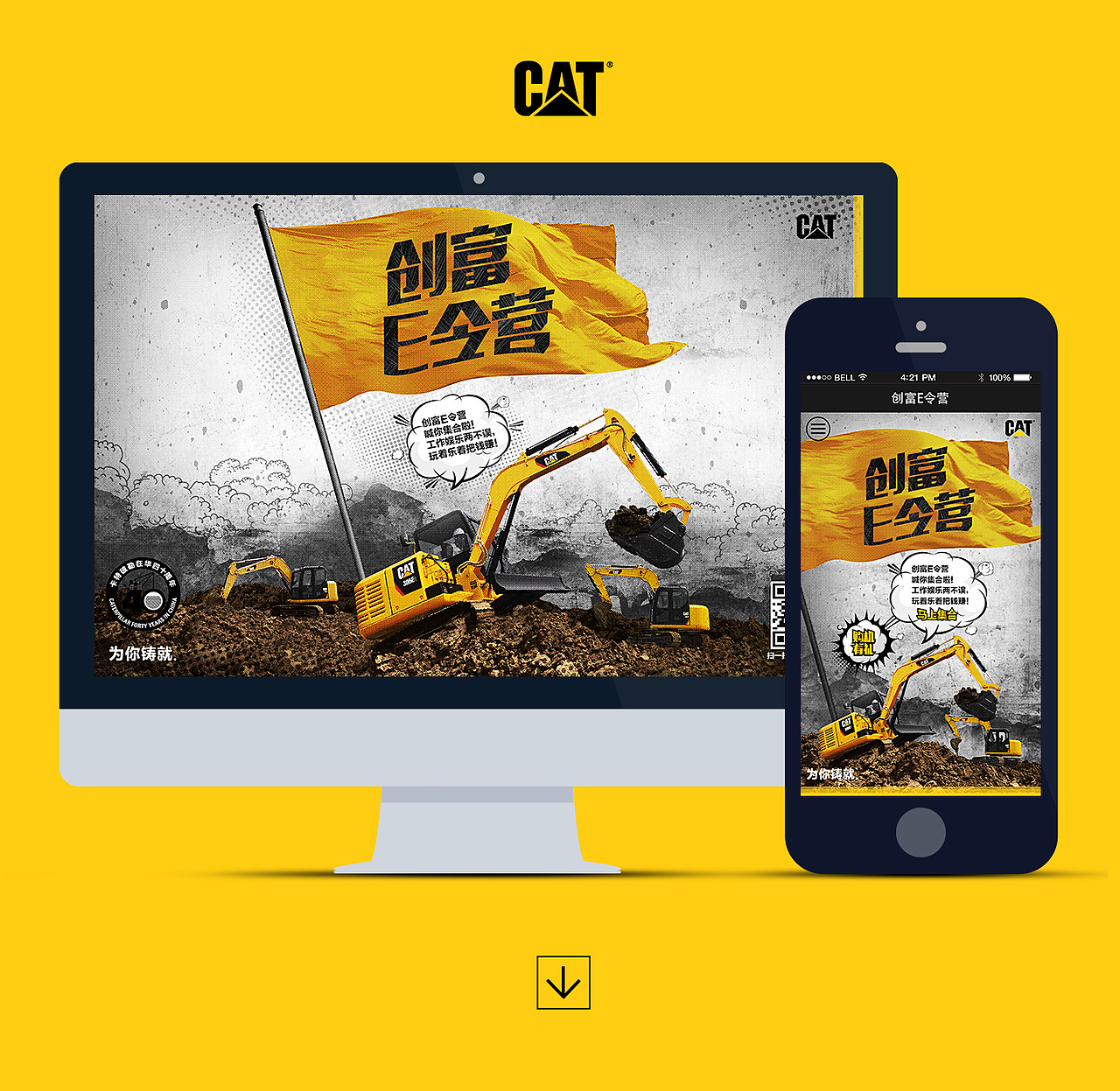 创富E令营（图ZMzI3NTAyNDQ=） - 运营设计 - 站酷设计师妞范儿原创素材 - 站酷ZCOOL