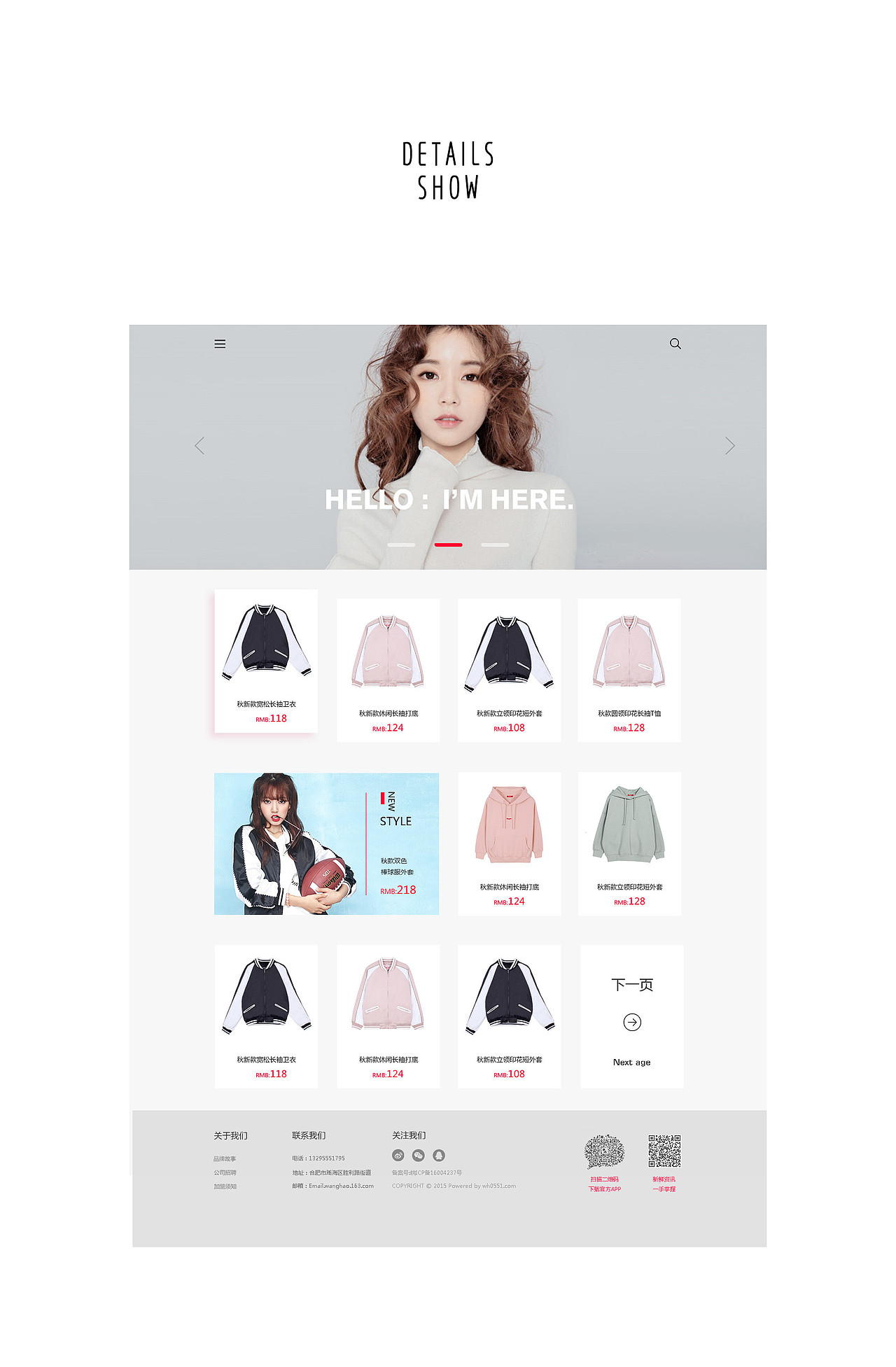 女装 官网/APP 界面设计（图ZNjM1Mzc1MjA=） - 电商 - 站酷设计师长街的邮差原创素材 - 站酷ZCOOL