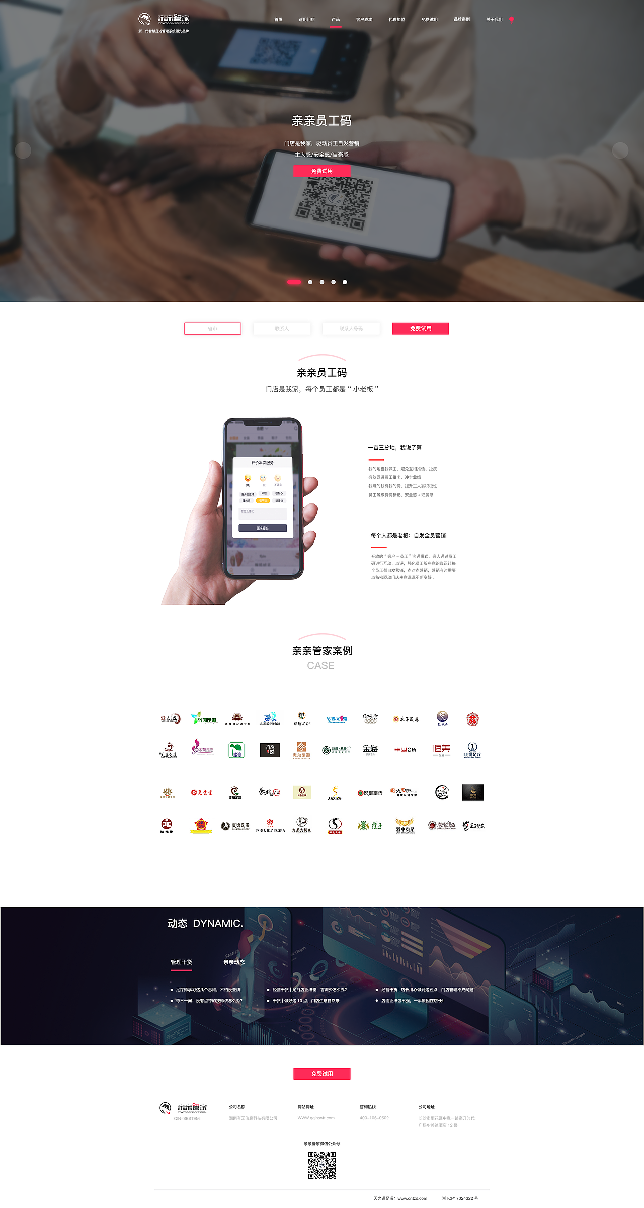 企业官网（图ZMjIxNjE4OTA4） - 企业官网 - 站酷设计师无状态CC原创素材 - 站酷ZCOOL