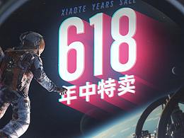 闲时。