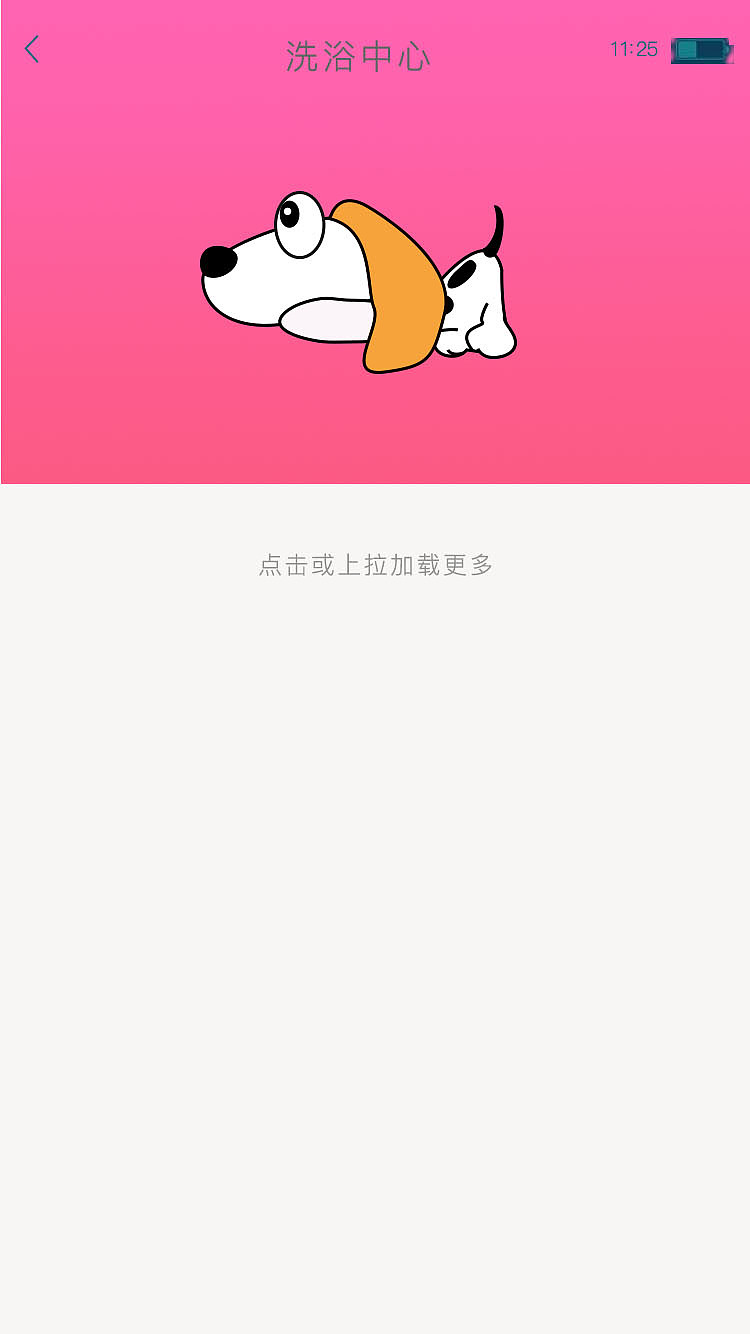 宠物app创作（图ZOTM5OTk3OTY=） - APP界面 - 站酷设计师Z50902907原创素材 - 站酷ZCOOL