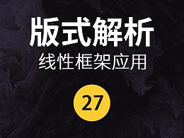 山岩课堂