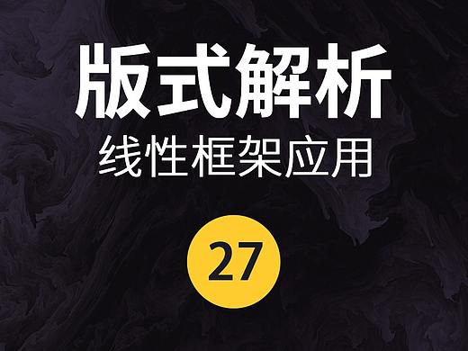 山岩ps小讲堂——第27篇