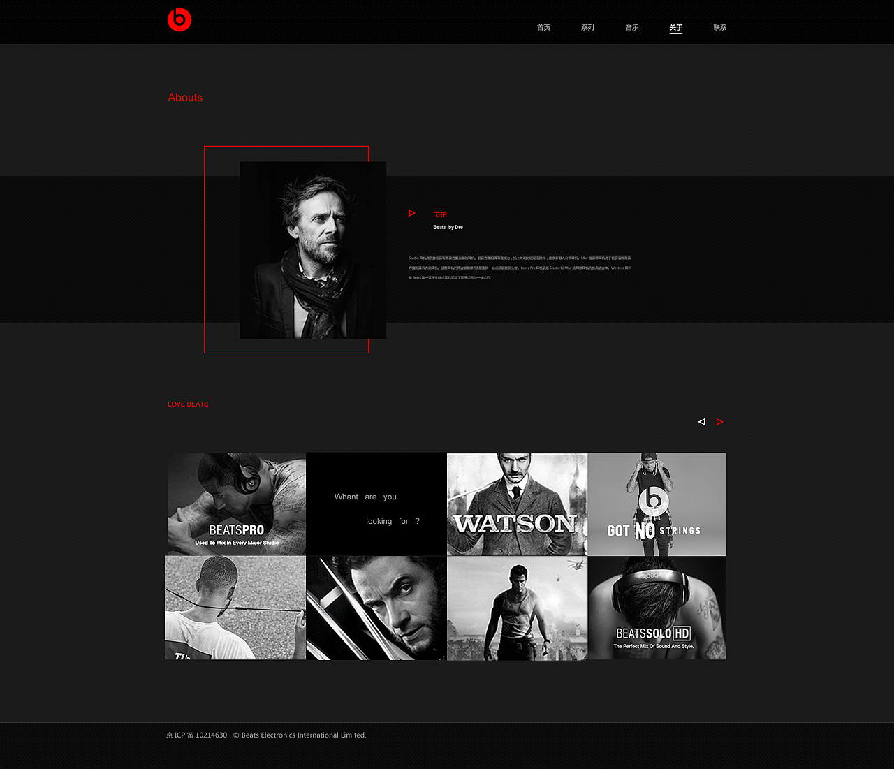 耳机网页（图ZMTY4NTU3NjY4） - 企业官网 - 站酷设计师张家闺女咪咪吖原创素材 - 站酷ZCOOL