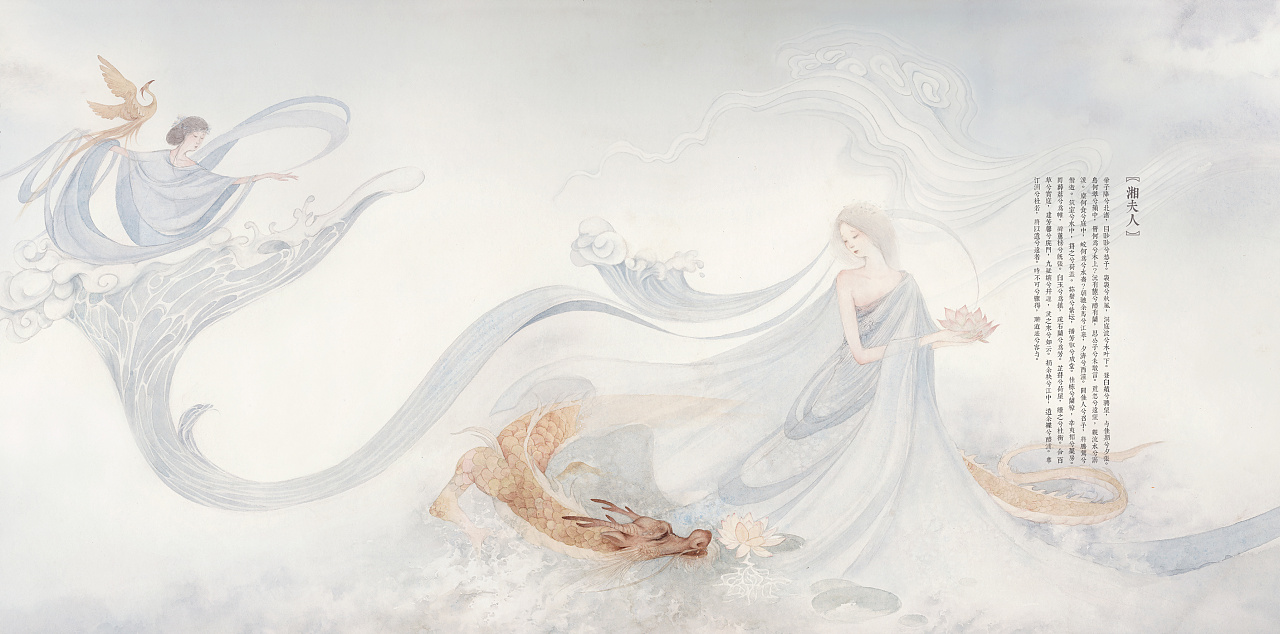 楚辞·九歌|插画|创作习作|青筝儿 - 原创作品 - 站酷 (zcool)