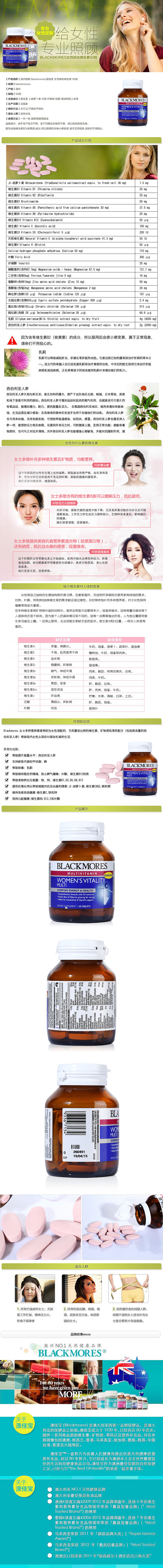 天猫国际页面设计