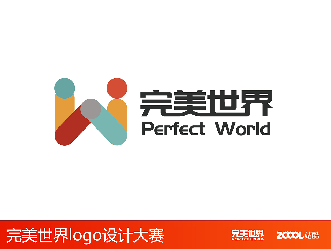 多彩世界完美连接（图ZNjcyNjIwNTI=） - Logo - 站酷设计师莫斯科猫原创素材 - 站酷ZCOOL