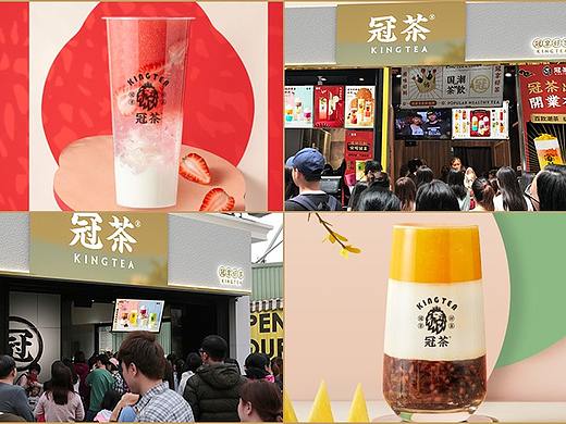 茶饮投资怎么样？冠茶成为当下国潮茶饮消费主力品牌（个人主页-ZMTA3NTMwNA==） - 其他 - 站酷设计师壹家人餐饮原创素材 - 站酷ZCOOL