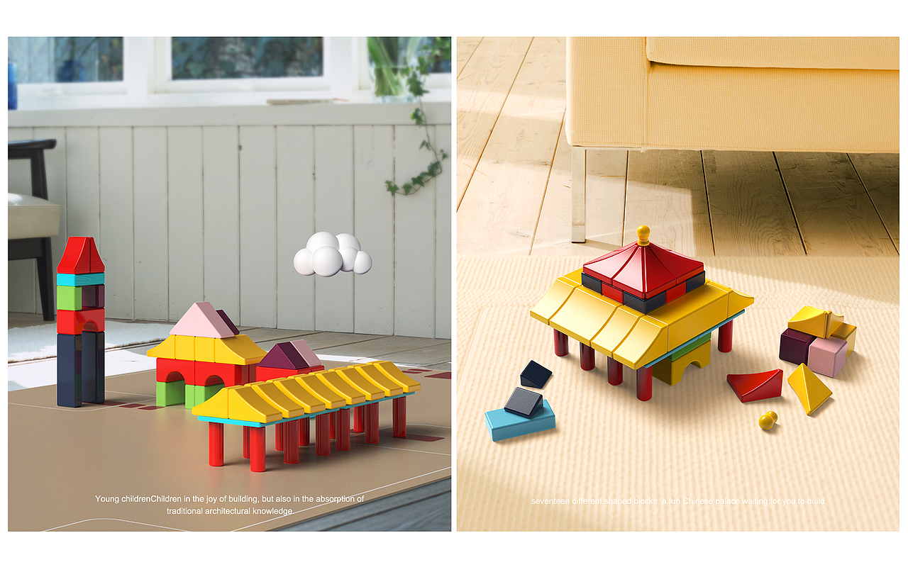 幼儿在实际操作中,不仅能够锻炼抓、拿等手指精细动作,寻找积木各个组块之间的逻辑关系,培养想象力、观察力、空间能力等,还能够不断实现对中国建筑元素的感性经验的积累与内化,并逐渐将之转换为抽象概念。可以在家庭或幼儿园作为儿童启蒙建构产品使用。