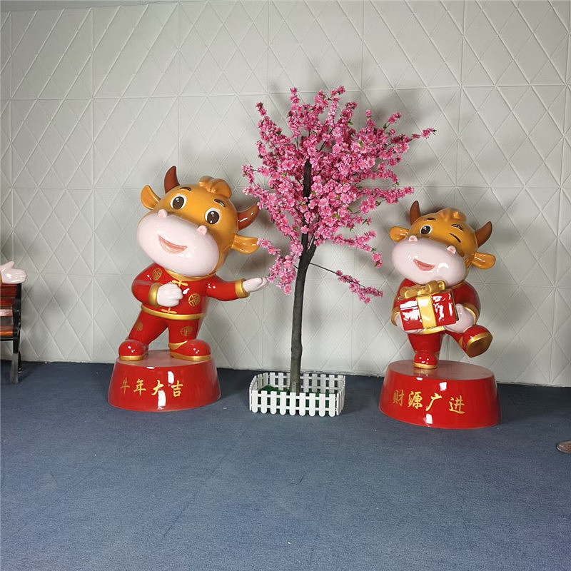 牛气冲天美陈主题场景组合大型创意卡通牛雕塑造型摆设