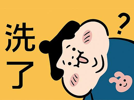 地垫设计-2018-2021年总结 