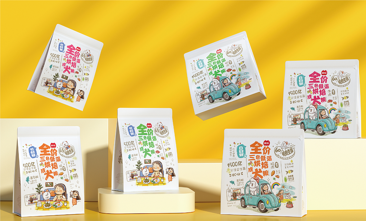 手帐风·全价三色低温烘焙犬粮包装设计（图ZMjg4NzA5MzA0） - 包装 - 站酷设计师同道设计SONG原创素材 - 站酷ZCOOL