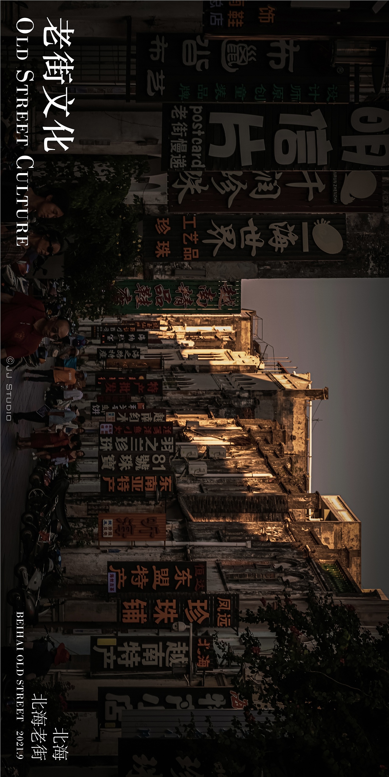 镜界 工作室出品（图ZMzAzNzY3MDIw） - 风光摄影 - 站酷设计师大胖先森原创素材 - 站酷ZCOOL