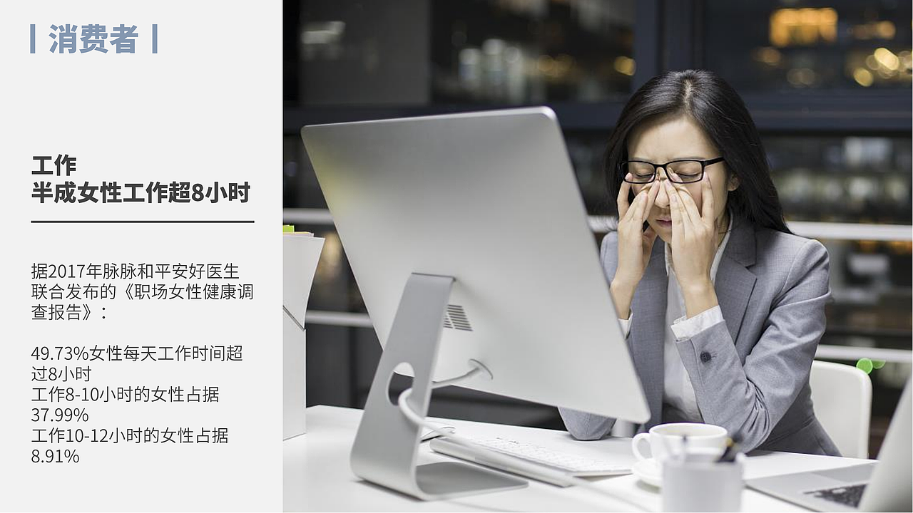 朴西拖鞋品牌策略全案分享