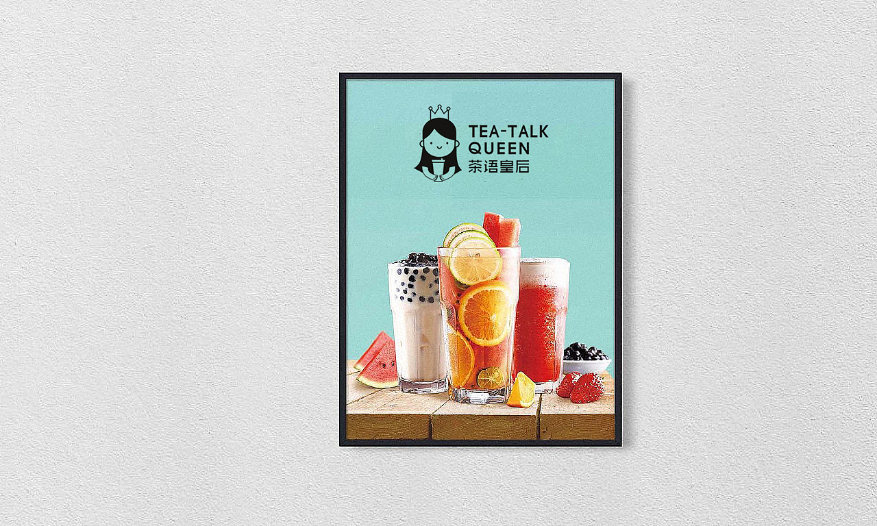 奶茶店——茶语皇后（图ZMTQ1ODQ5MDYw） - 品牌 - 站酷设计师啦啦008原创素材 - 站酷ZCOOL