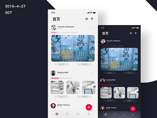 每日UI-社交app贴子界面(黑白模式)-概念设计（个人主页-ZMzU1MTkyODg=） - APP界面 - 站酷设计师Paixs原创素材 - 站酷ZCOOL