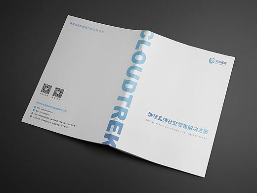 企业产品手册