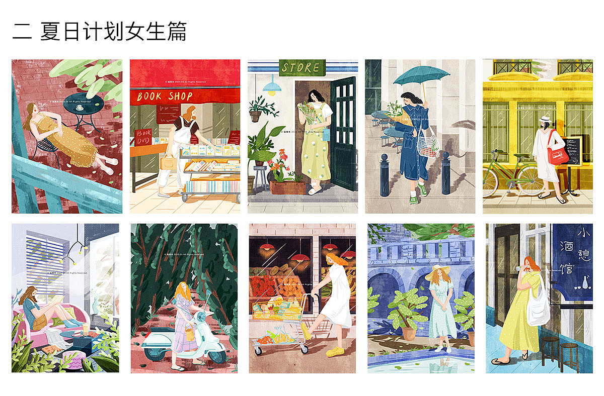 2020插画总结（图ZMjM4NTQ4NjIw） - 商业插画 - 站酷设计师猫鹰鱼原创素材 - 站酷ZCOOL