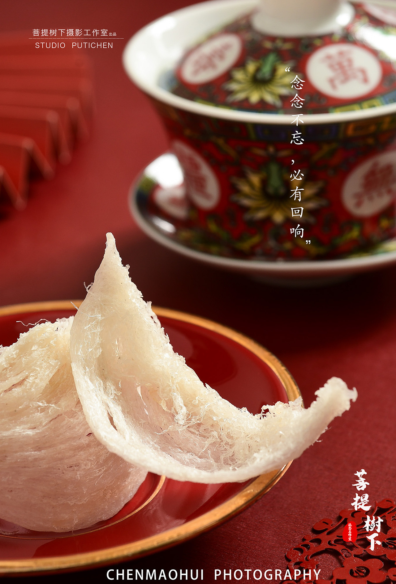 燕窝（图ZMjQ4NzgwOTg4） - 美食摄影 - 站酷设计师摄影师陈茂辉原创素材 - 站酷ZCOOL