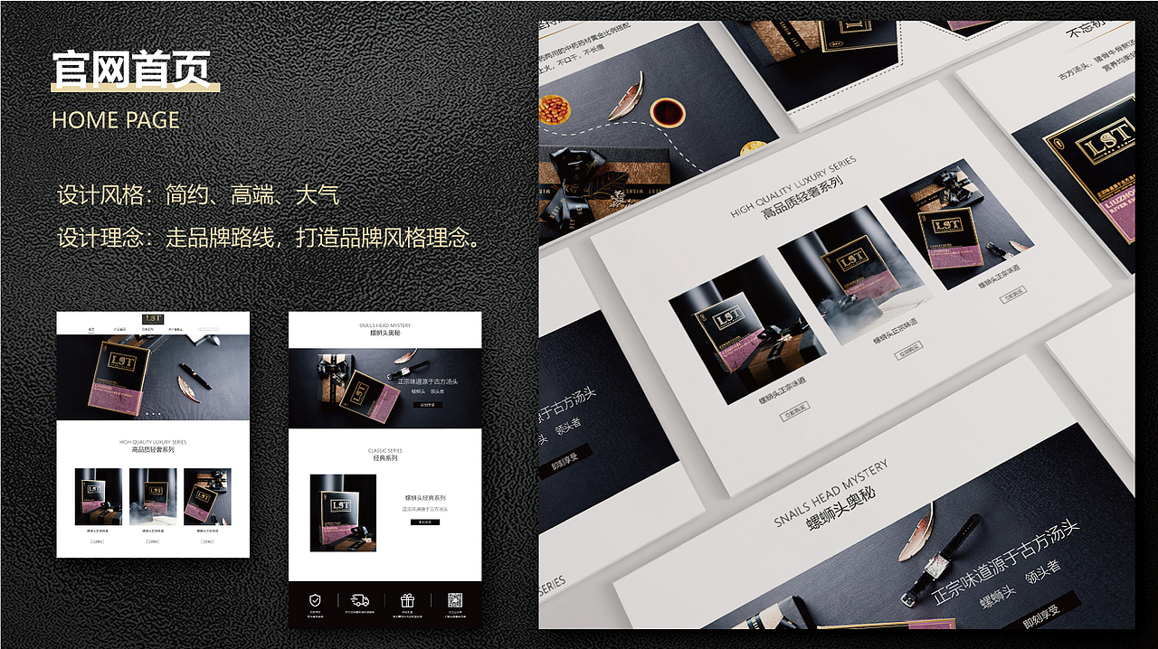 网页设计（图ZMjcwMDc4Mzcy） - 电商 - 站酷设计师拾一呀原创素材 - 站酷ZCOOL