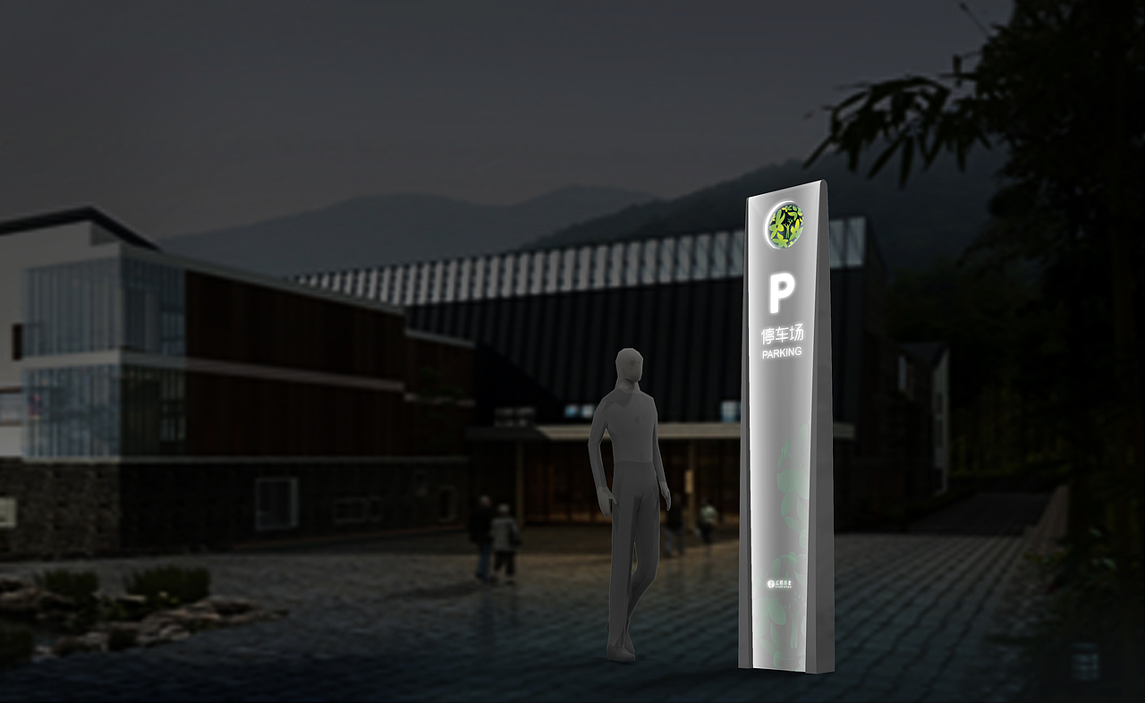 光大汇晨养老导视系统设计（图ZMTkyNDc3MDQw） - 商业空间设计 - 站酷设计师王百顺aaron原创素材 - 站酷ZCOOL